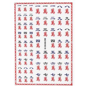 6 Sheets Mahjong Nail Stickers Tips Chinese Style Self-Adhesive DIY Nail Art Stickers Decals; the Character Tiles Nail Decals - Default